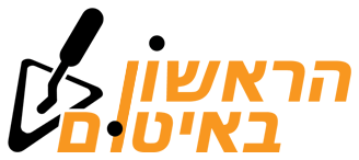 קבלן איטום מומלץ עם 15 שנות ניסיון ✔️