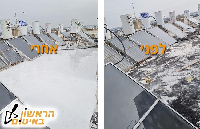 איטום גג בפוליאוריטן