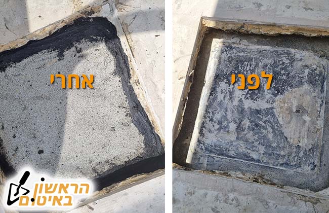 תיקון יריעות בגג