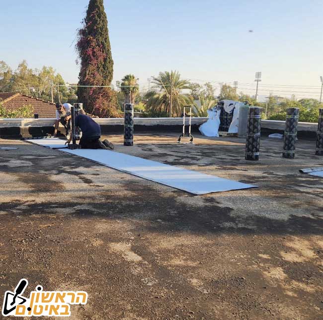 ריתוך יריעות ביטומניות